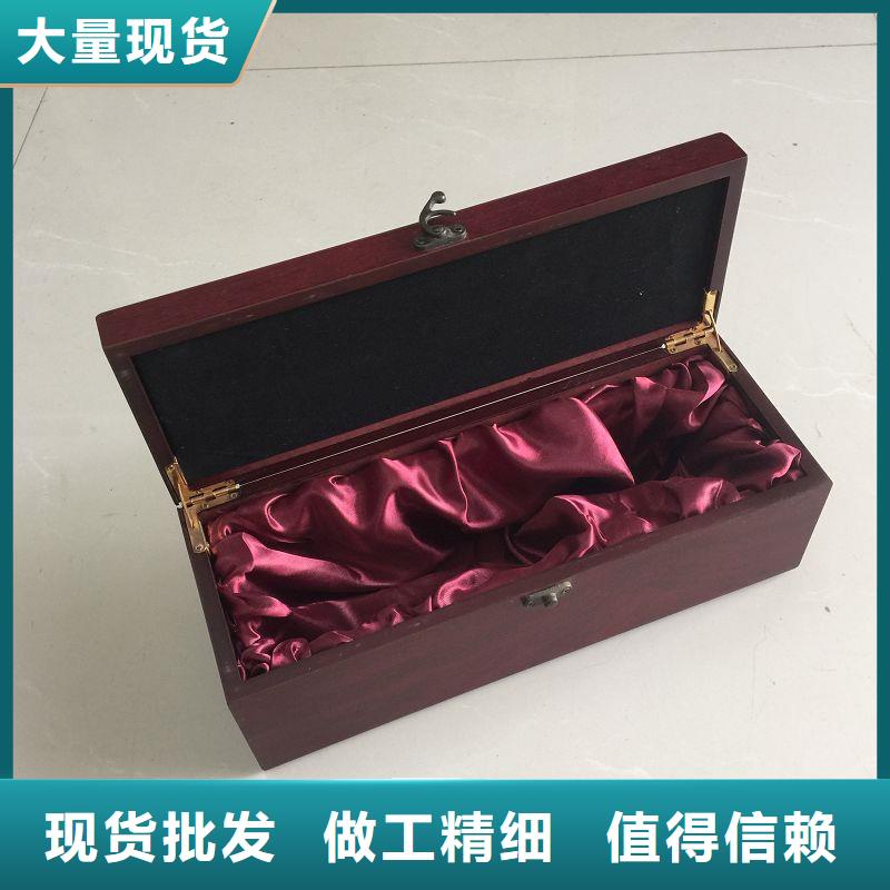 工厂自营【木盒】_防伪印刷厂家经销商-产品视频