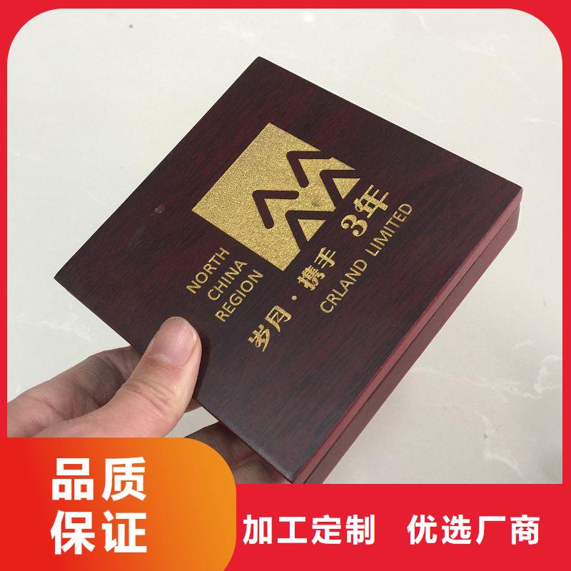 木盒防伪印刷厂家品种全