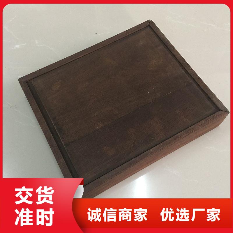 木盒防伪资格品质优良
