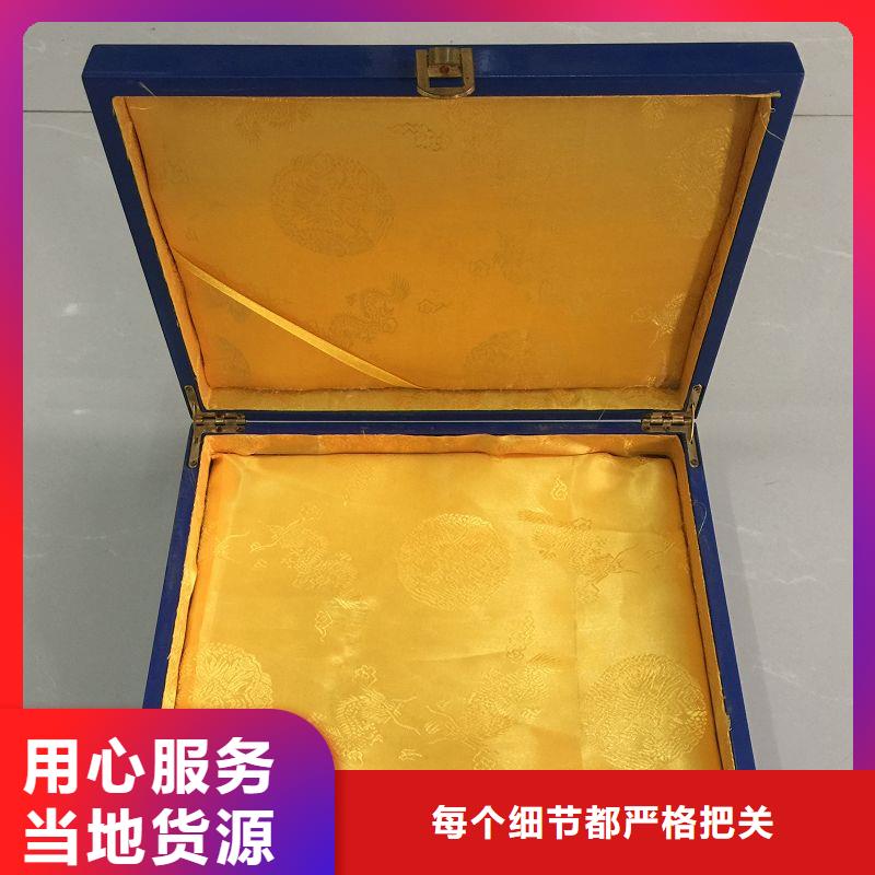 木盒【防伪纸】厂家实力雄厚