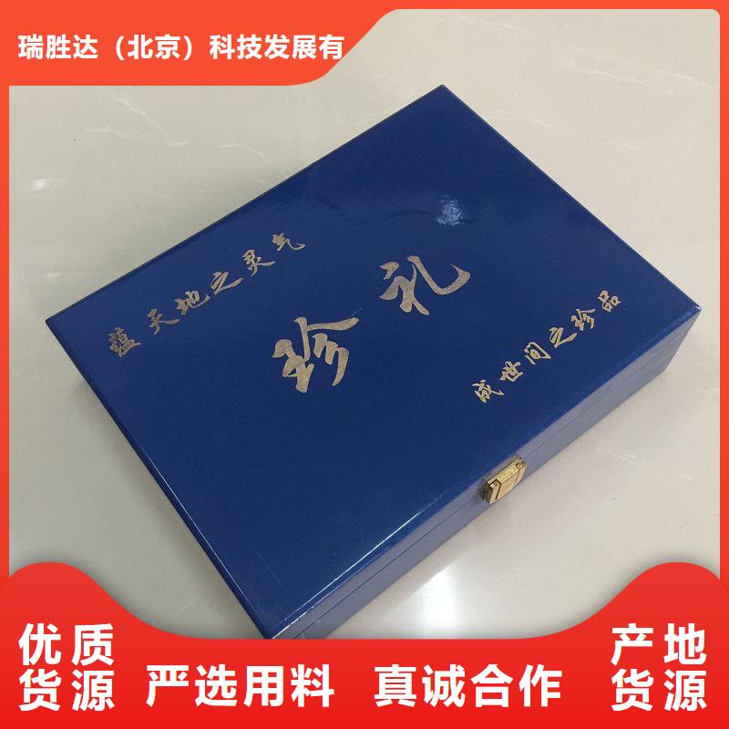 木盒_【防伪资格】产地采购