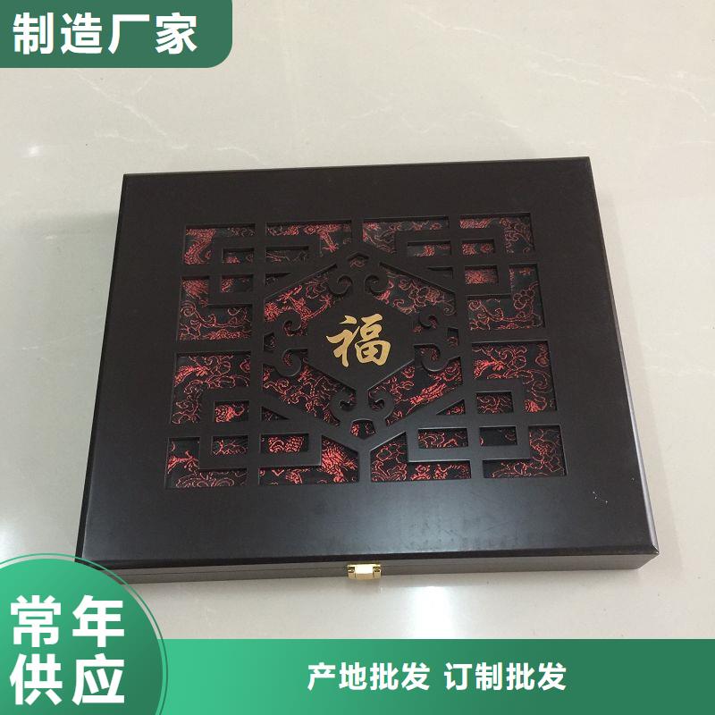 木盒防伪标签让客户买的放心