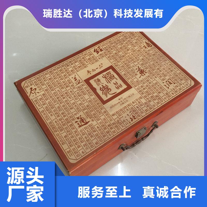木盒防伪纸销售的是诚信