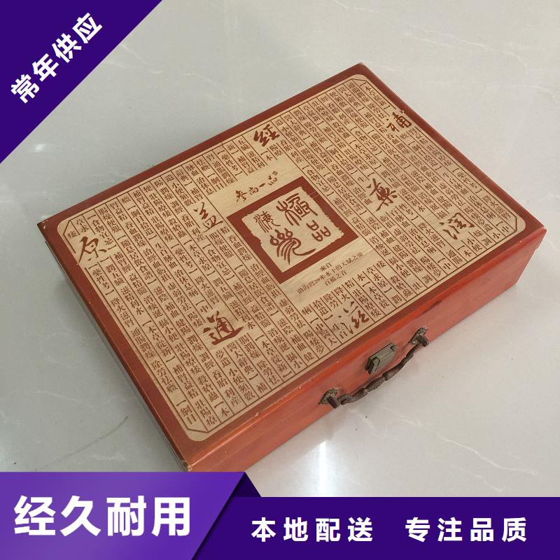 木盒_防伪资格保障产品质量