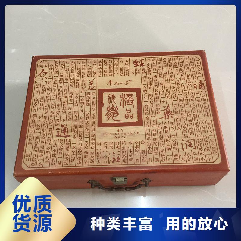 东城金银币木盒制做木盒制造