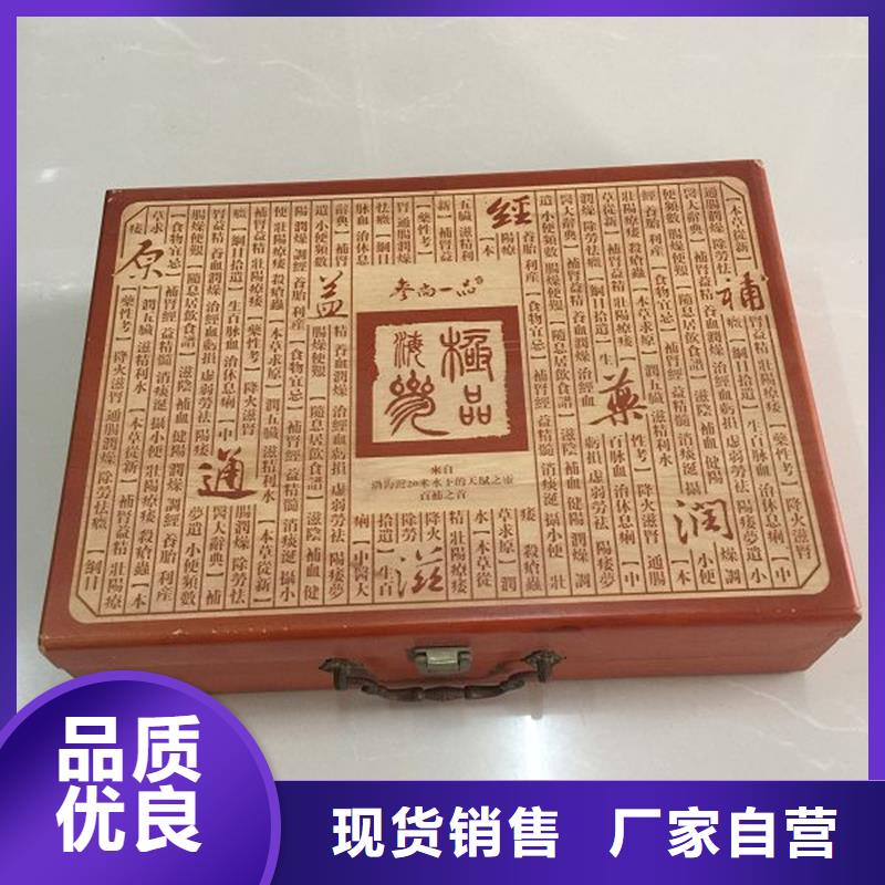 木盒防偽現(xiàn)貨供應(yīng)