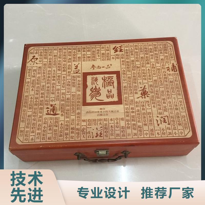 木盒_防伪精致工艺