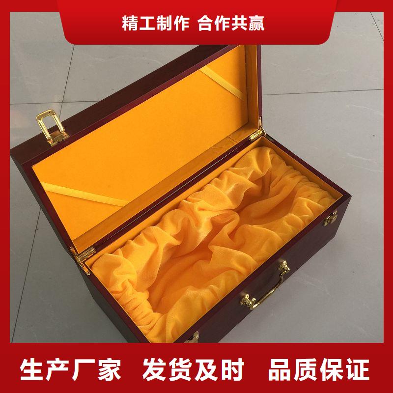 木盒防伪标签我们更专业