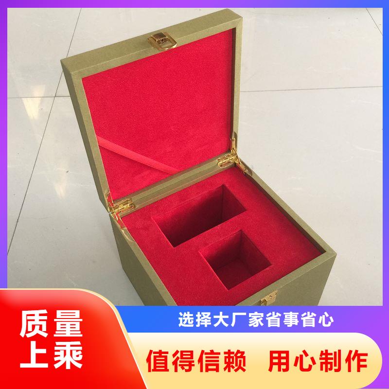 【服务至上 木盒_防伪纸采购无忧】_企业旺旺