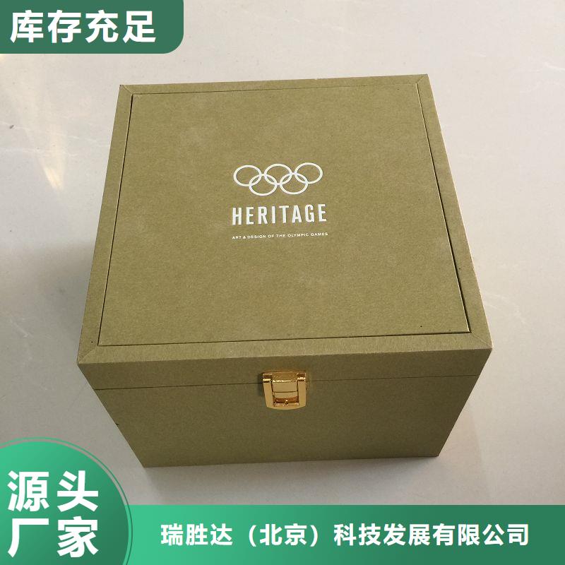【木盒包装盒印刷让利客户】