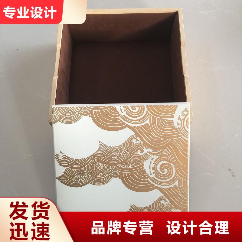 瑞胜达防伪收藏【 木盒防伪定制现货充足】qy55.com