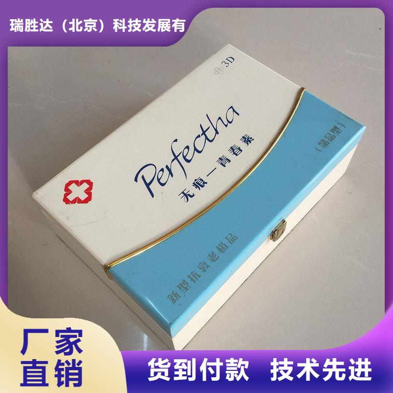木盒防伪收藏厂家新品