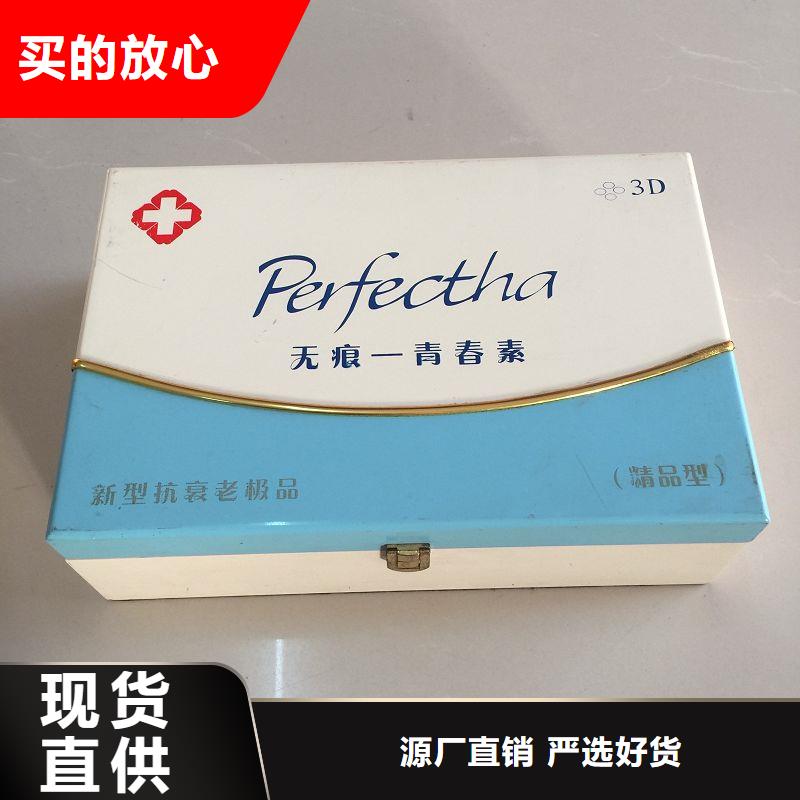 瑞胜达防伪收藏【 木盒防伪定制现货充足】qy55.com