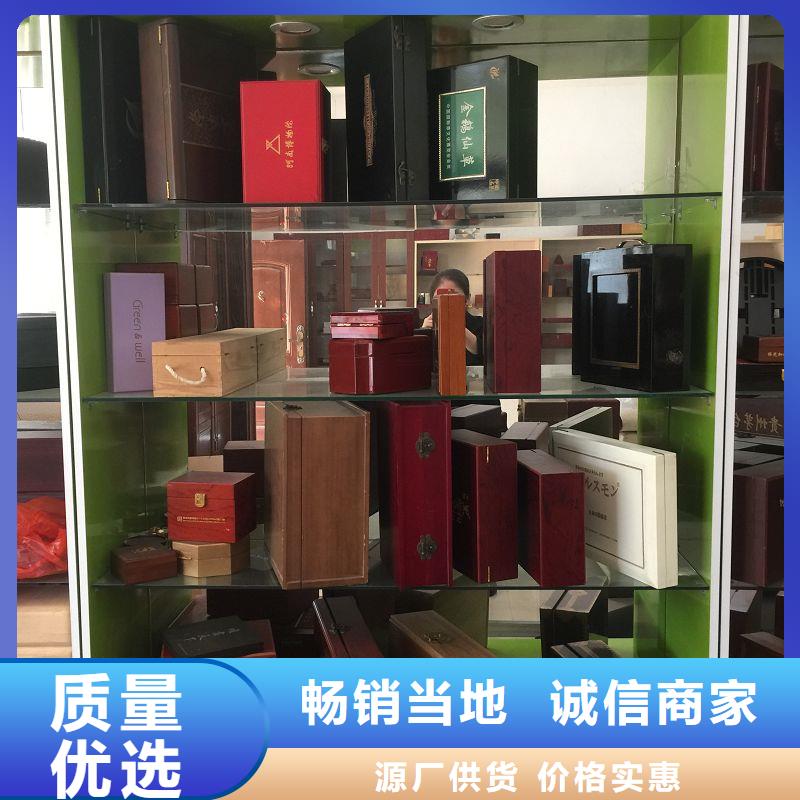 【 木盒_防伪纸采购无忧】_瑞胜达()科技发展(宜春市分公司)