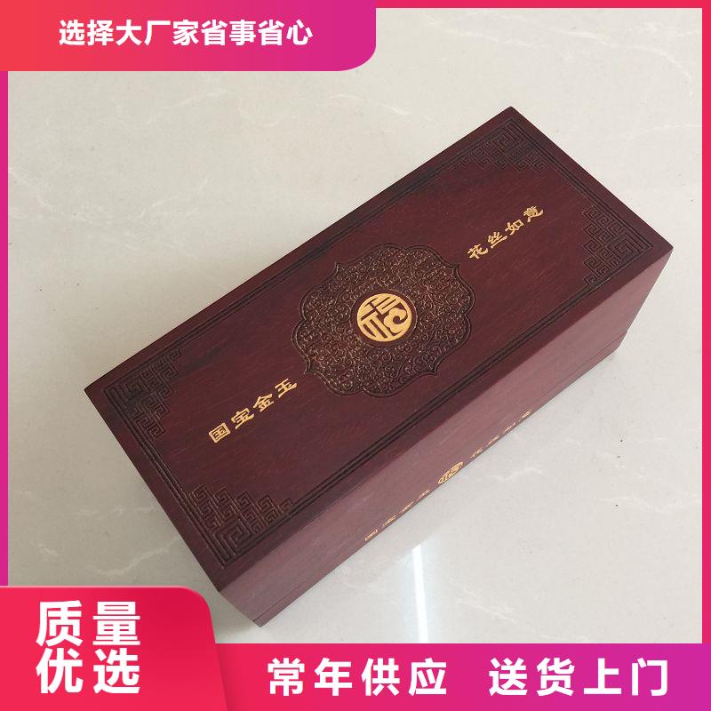 木盒防伪资格经验丰富品质可靠
