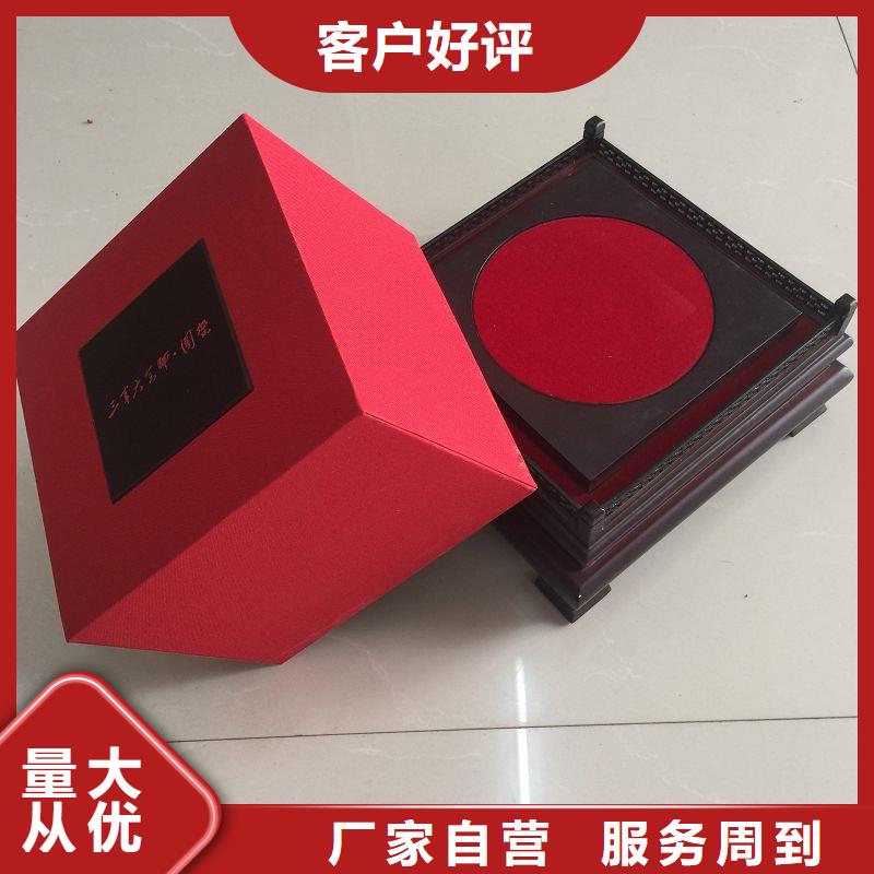 【服务至上 木盒_防伪纸采购无忧】_企业旺旺