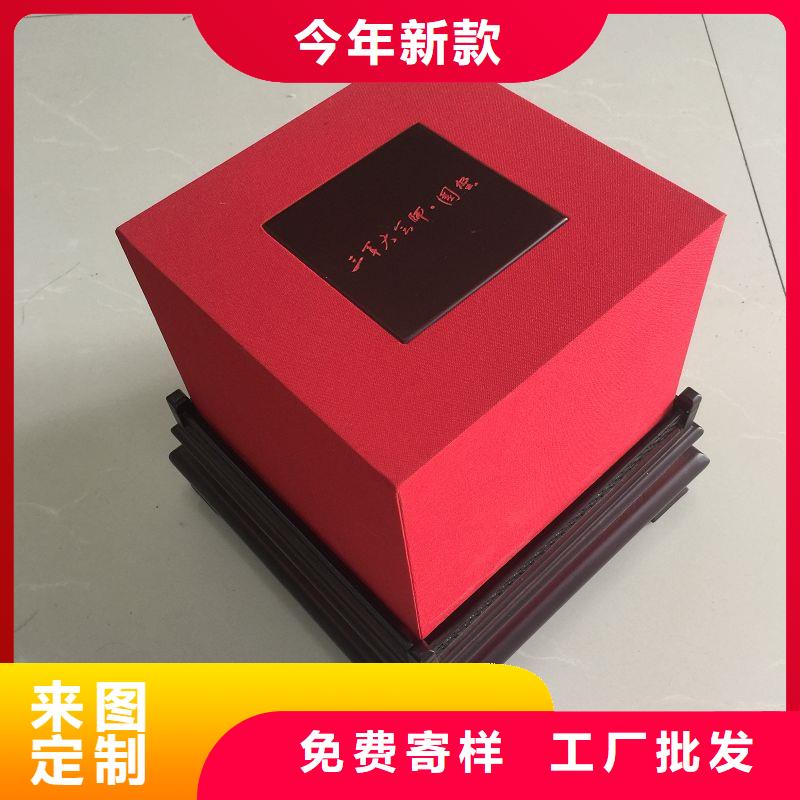 木盒防伪定制直销厂家