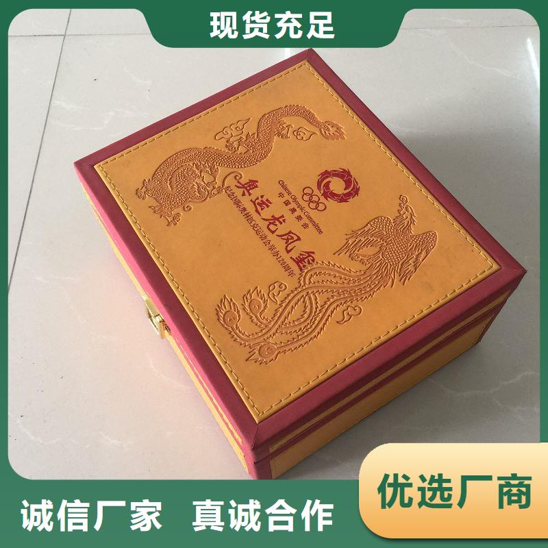 木盒防伪定制直销厂家