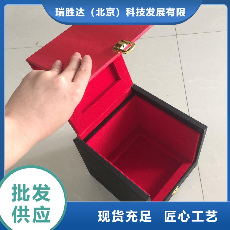 木盒防伪定制直销厂家