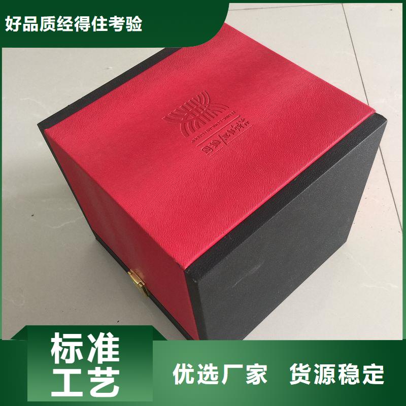木盒,【防伪】源厂定制