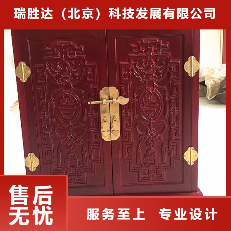 【服务至上 木盒_防伪纸采购无忧】_企业旺旺