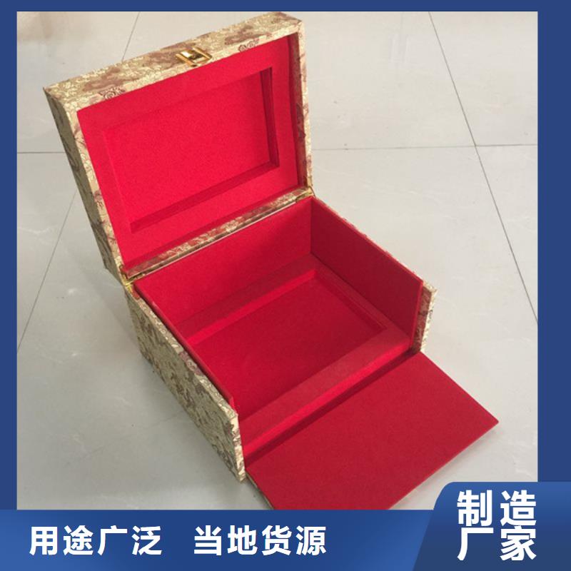 工厂自营【木盒】_防伪印刷厂家经销商-产品视频