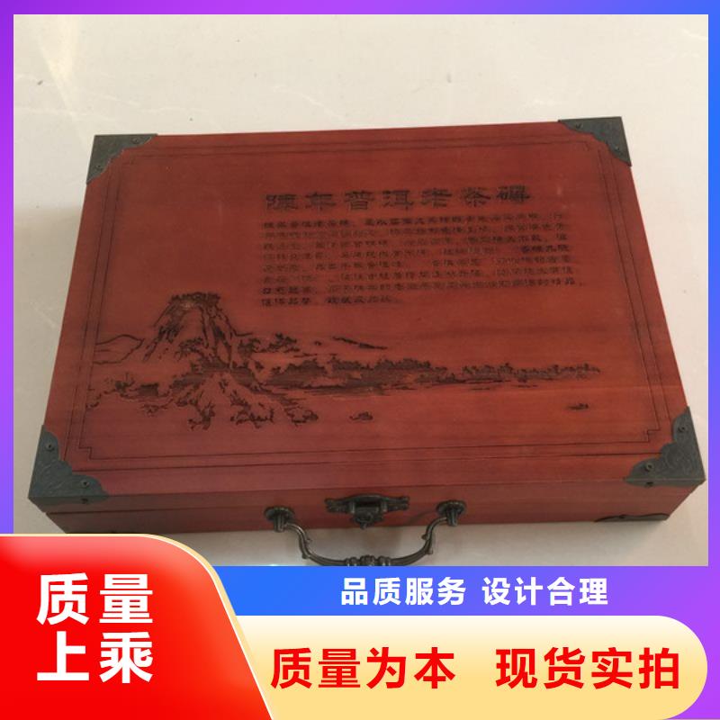 【木盒】_防伪印刷厂家经销商适用场景