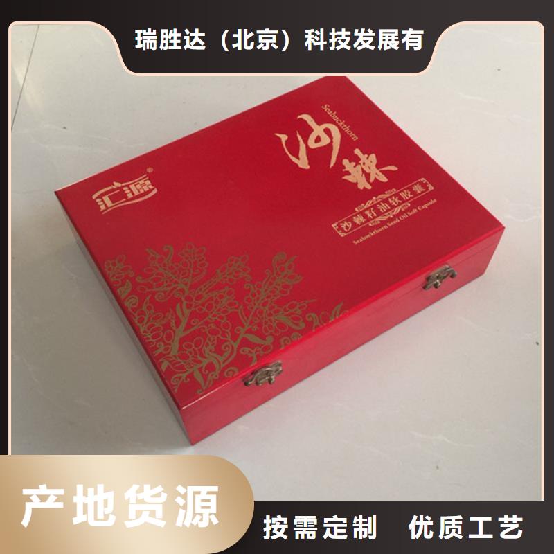 木盒防偽制作源廠定制