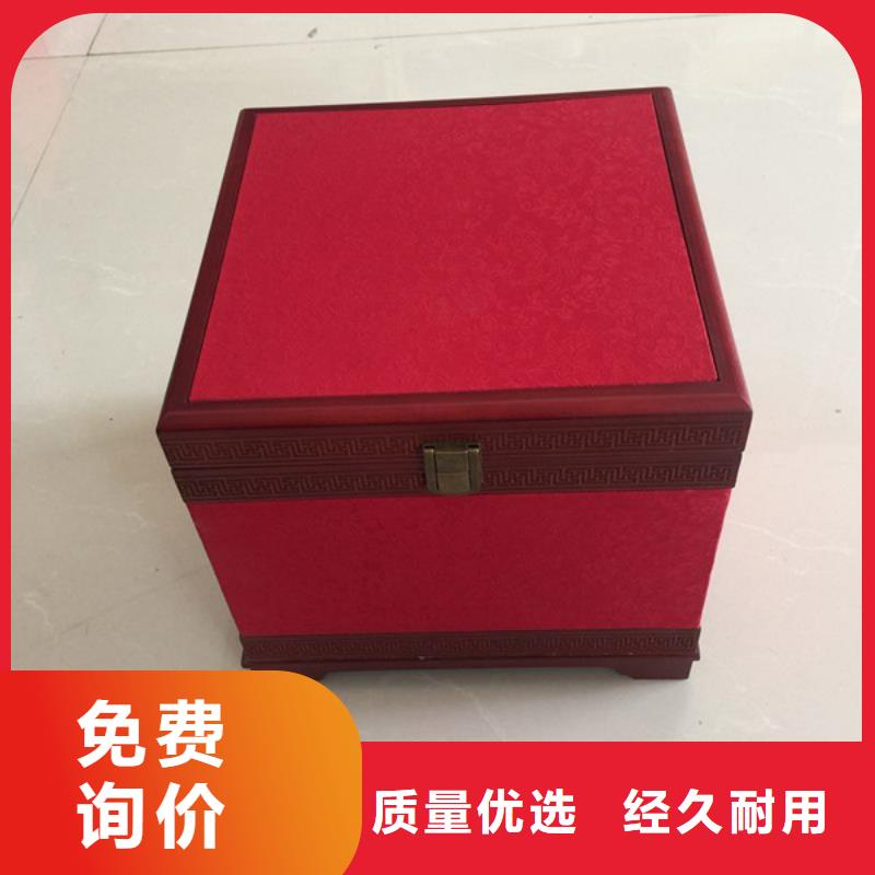【木盒】_防伪印刷厂家经销商适用场景