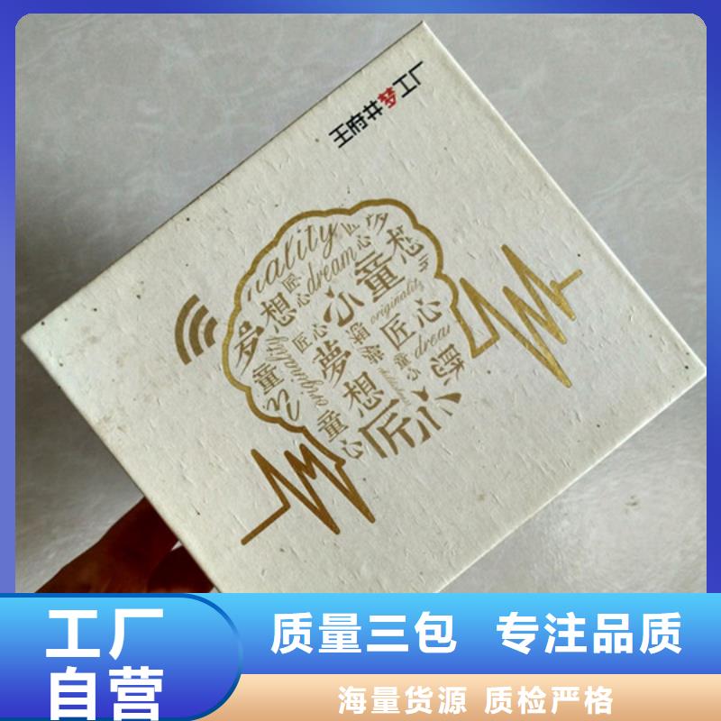 包裝盒防偽庫存豐富