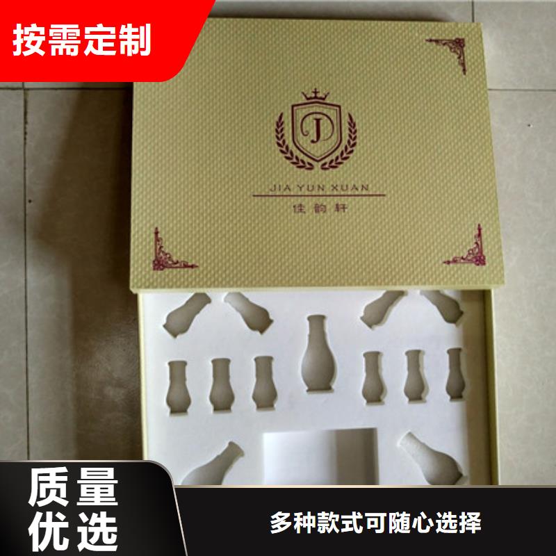 包装盒,【包装盒印刷厂家】信誉有保证