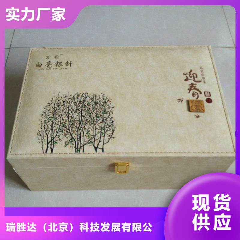 包装盒防伪定制厂家经验丰富