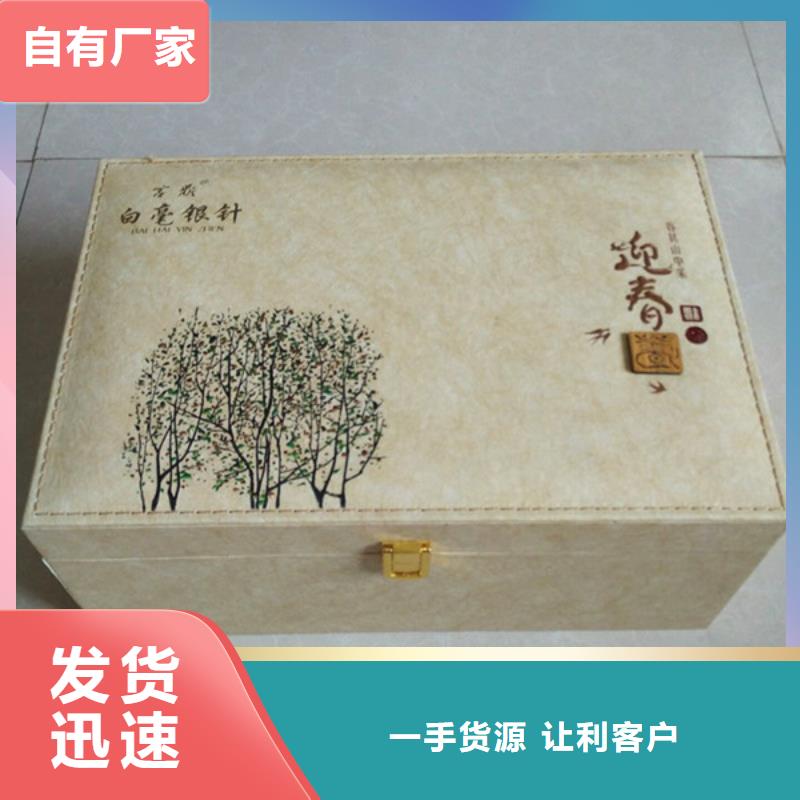 包裝盒防偽庫存豐富