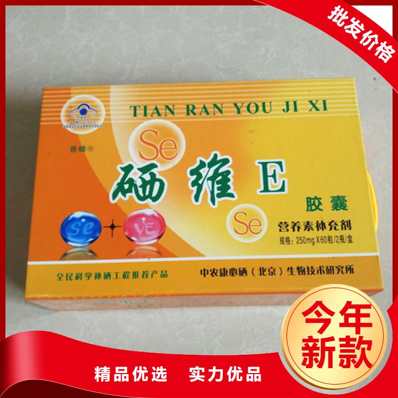【 包装盒防伪印刷厂家支持非标定制】