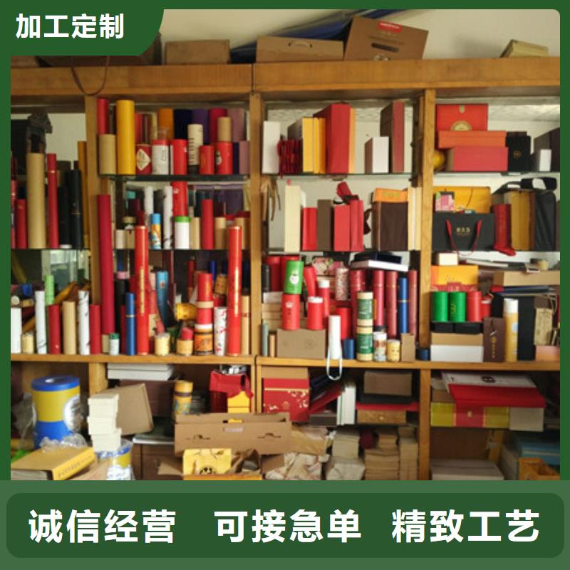包裝盒防偽庫存豐富