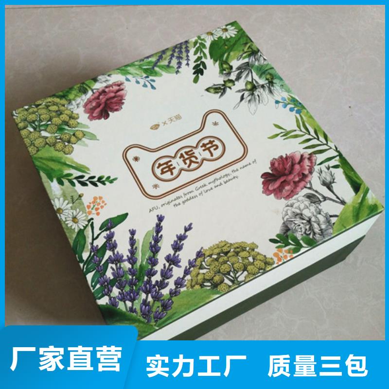 【 包装盒防伪印刷厂家支持非标定制】