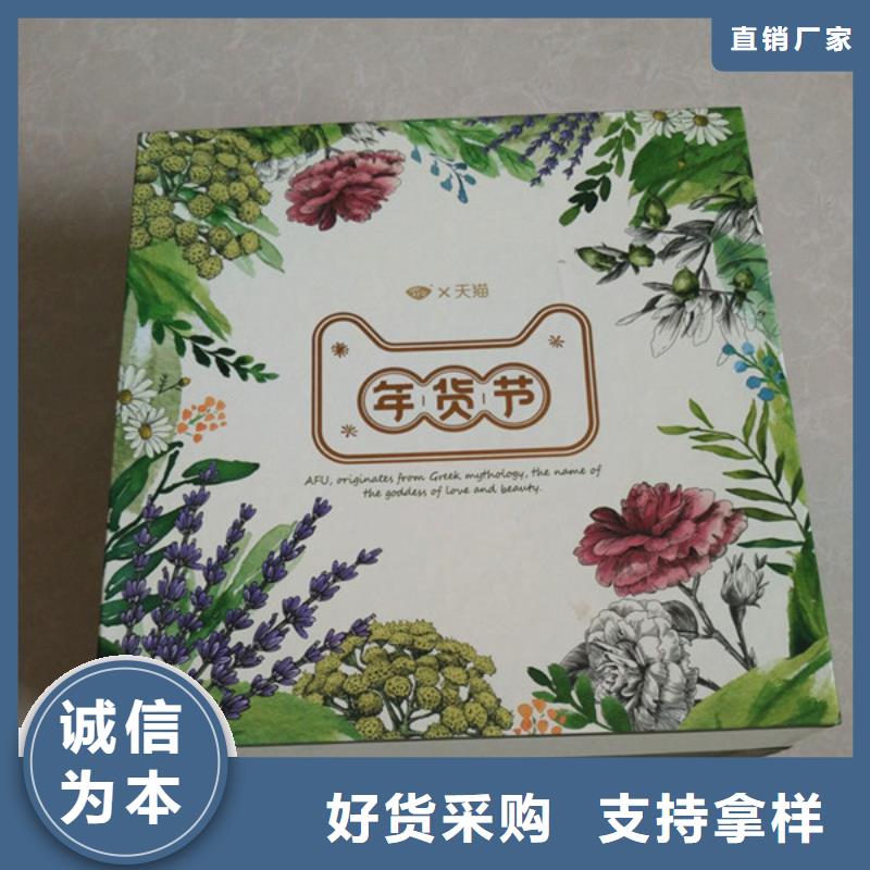 【包裝盒防偽標簽匠心工藝】