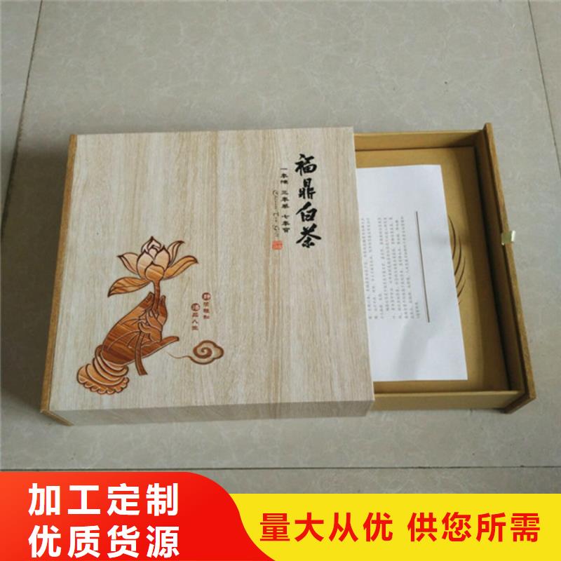 【包裝盒】-防偽資格熱銷產(chǎn)品