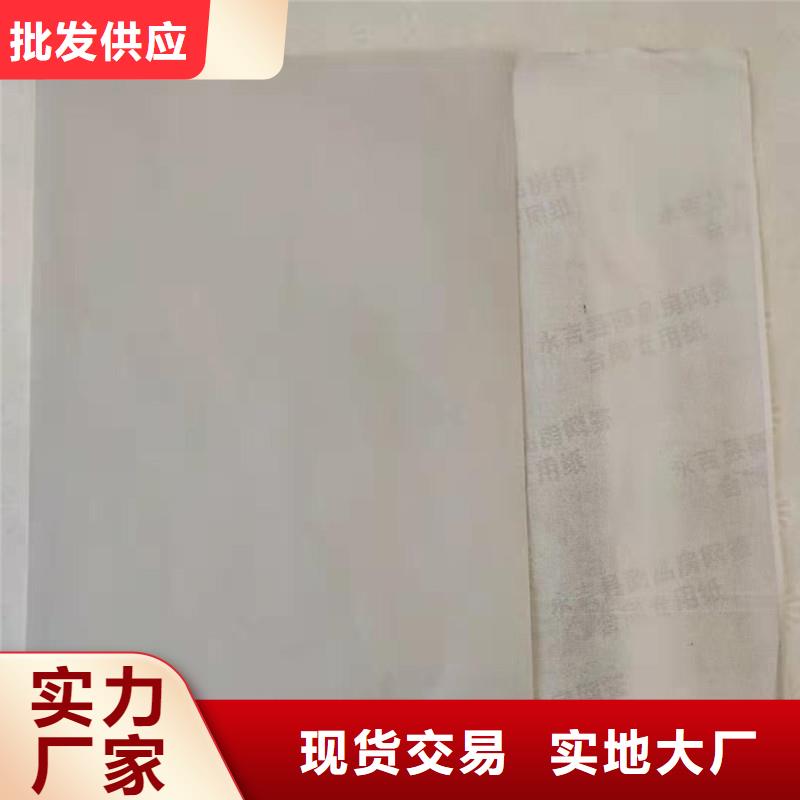 防偽紙【防偽】專注細節(jié)更放心