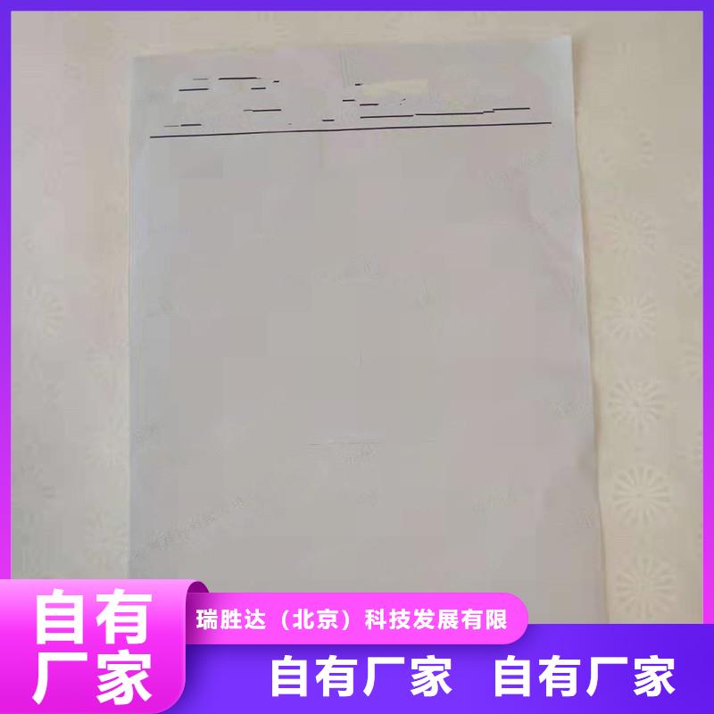 防偽紙【防偽】專注細節(jié)更放心