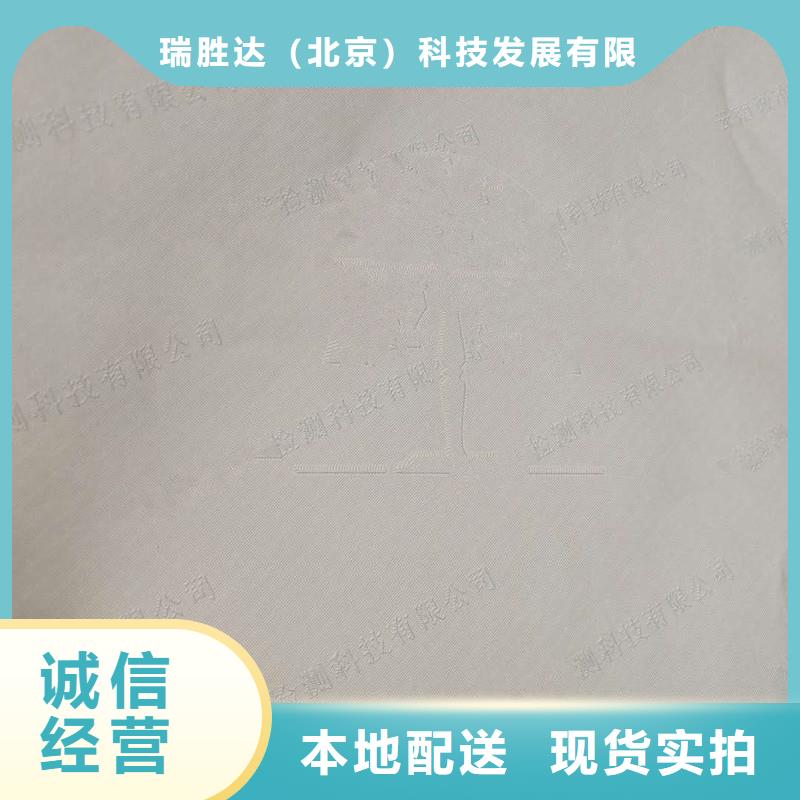 防偽紙防偽讓利客戶