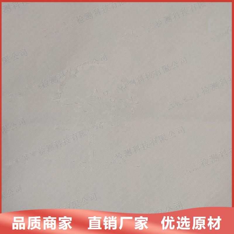 防偽紙_防偽資格專業完善售后