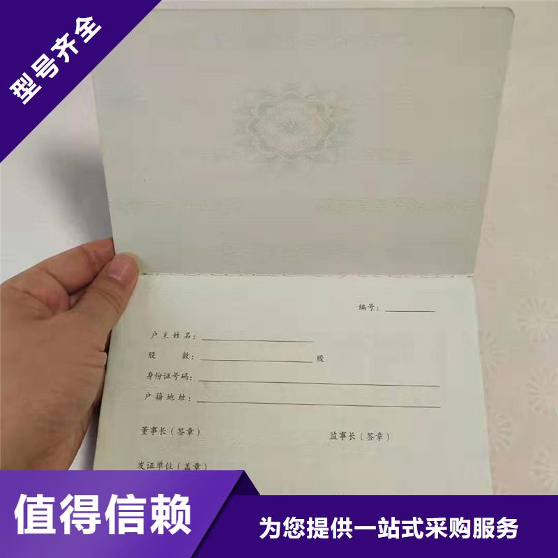 防伪纸-防伪实力厂商