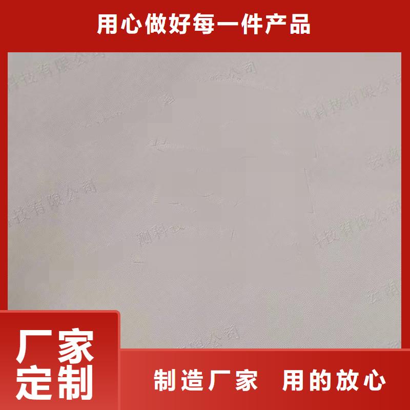 防伪纸 【防伪资格】打造行业品质-服务范围包括银川等