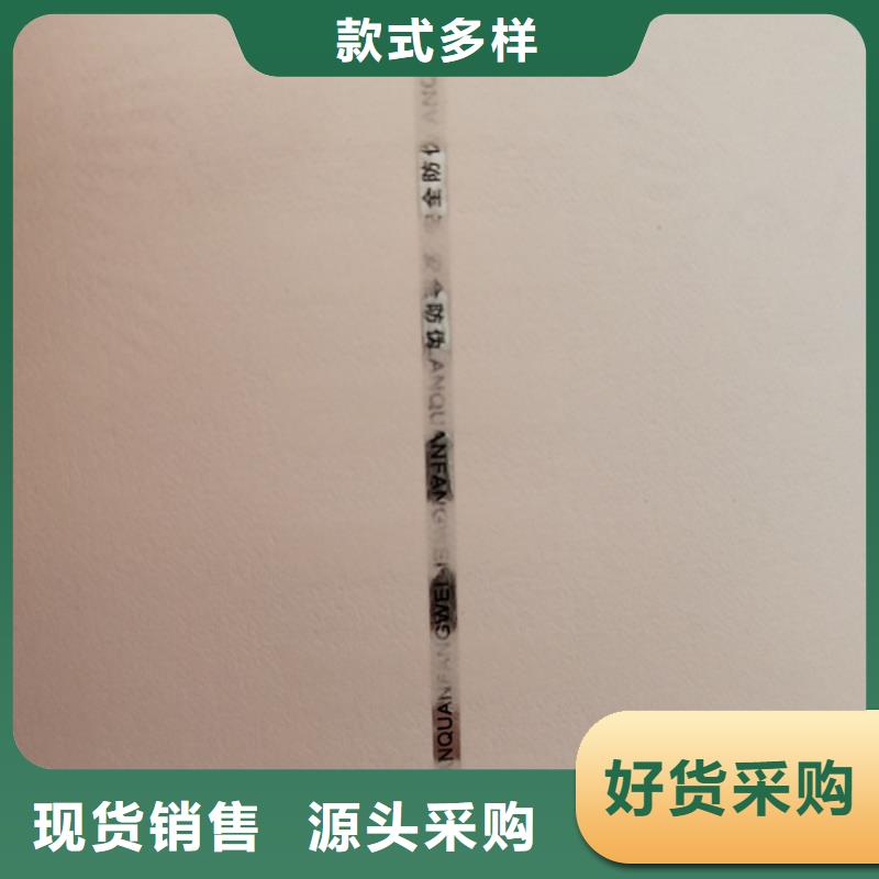 防偽紙防偽一對(duì)一為您服務(wù)