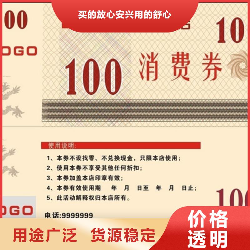 大排档代金券-大排档代金券订做