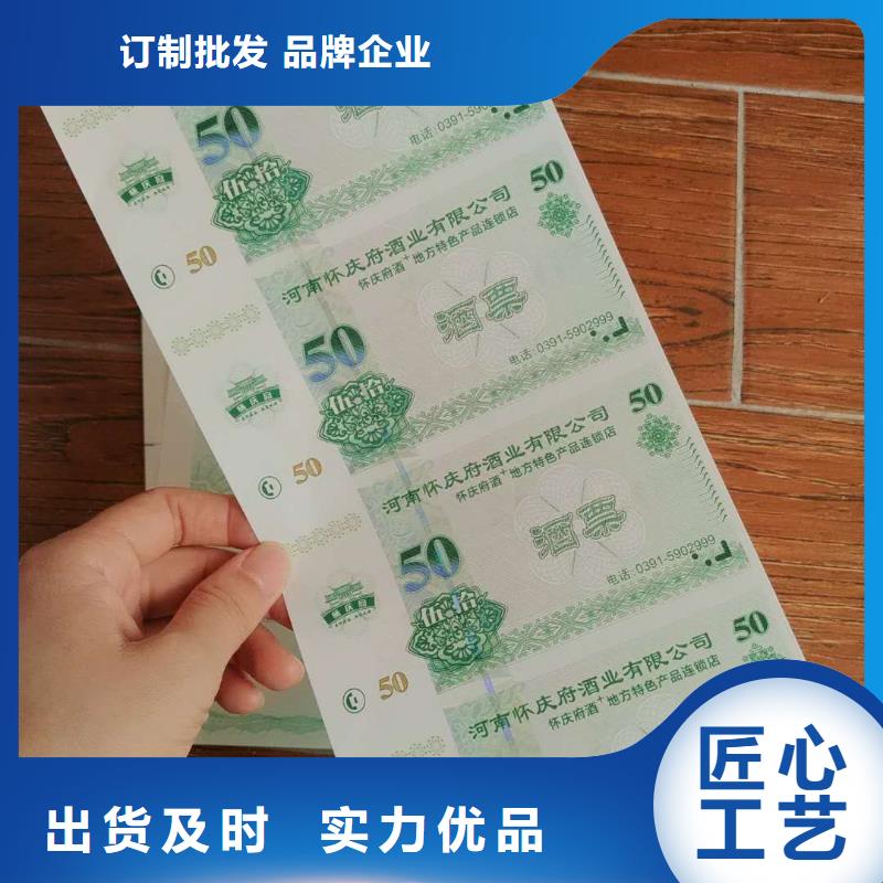 大排档代金券-大排档代金券订做