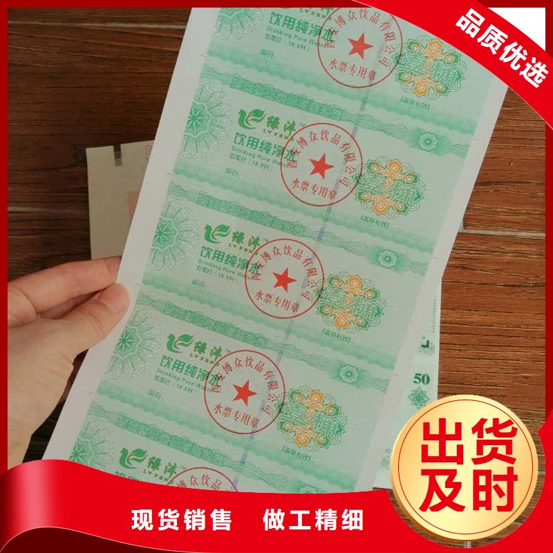 美容代金券-美容代金券印刷
