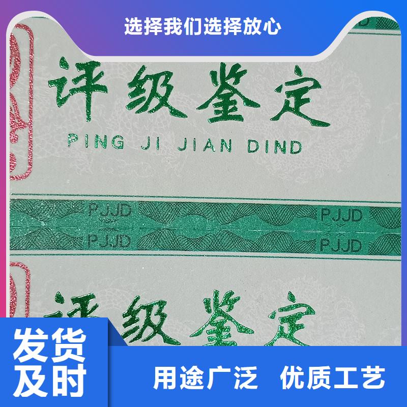 评级币标签防伪用好材做好产品