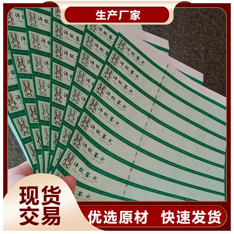 评级标签折叠｜金银币鉴定防伪